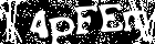 bitte warten