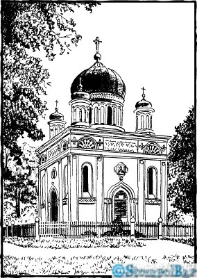 Bild 1 von StempelBar Stempelgummi Kathedrale