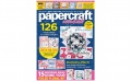 Bild 1 von Zeitschrift (UK) Papercraft Essentials #184