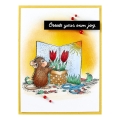 Bild 3 von Spellbinders Creative Day Cling Rubber Stamp Set - House Mouse Stempelgummi